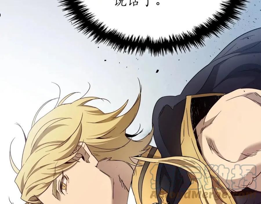 与神一同升级~漫画,第58话 腐朽的武林5图