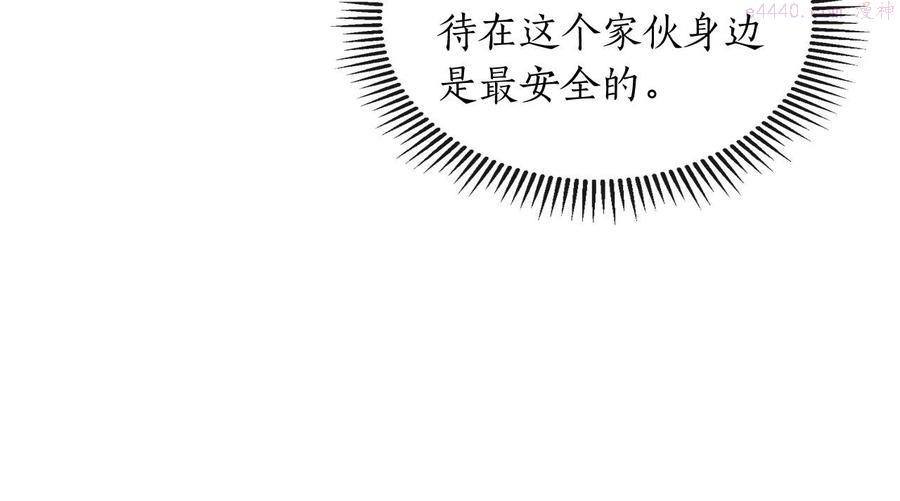 与神一同升级~漫画,第4话 人性本恶1图