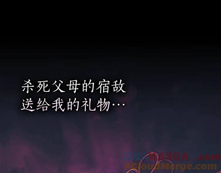 与神一同升级~漫画,第118话 潘多拉5图