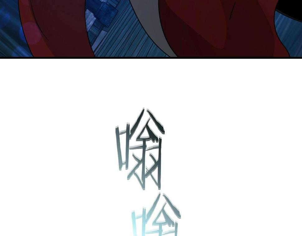 与神一同升级~漫画,第63话 获得海石线索5图