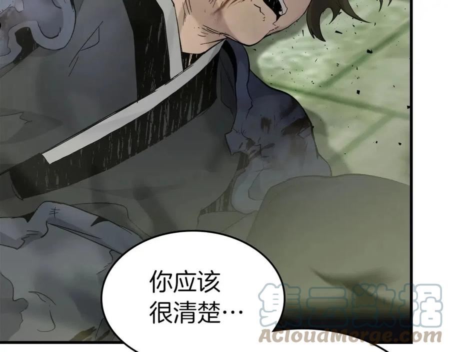 与神一同升级~漫画,第60话 闪电战1图