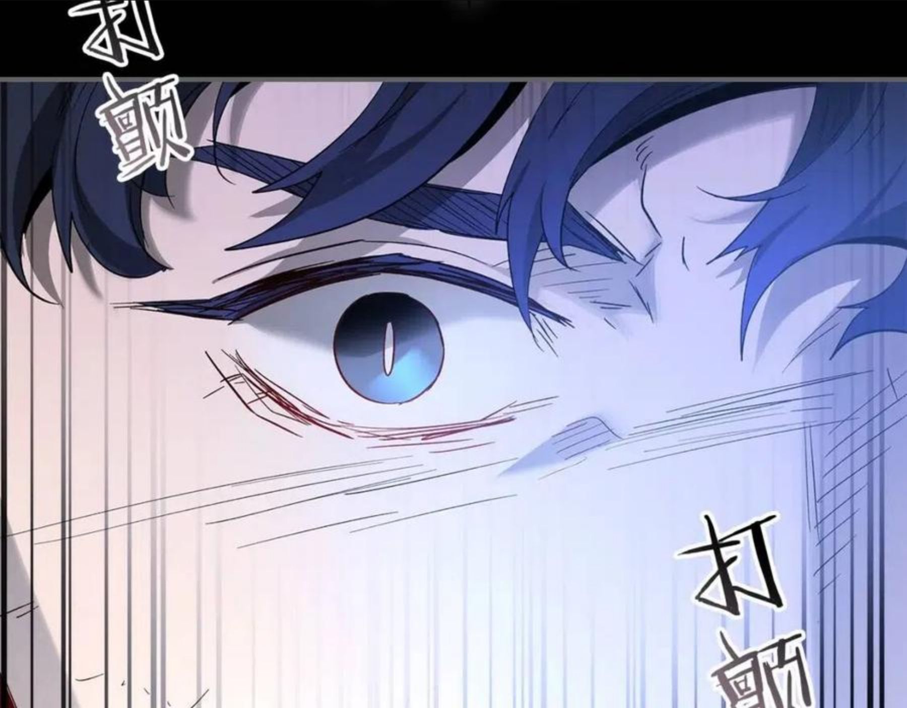 与神一同升级~漫画,第34话 十拳剑4图