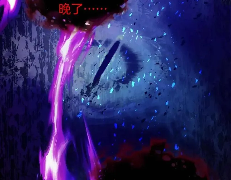 与神一同升级~漫画,第92话 新的考验5图