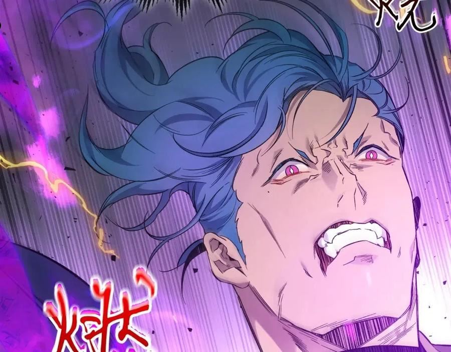 与神一同升级~漫画,第51话 月之梦3图