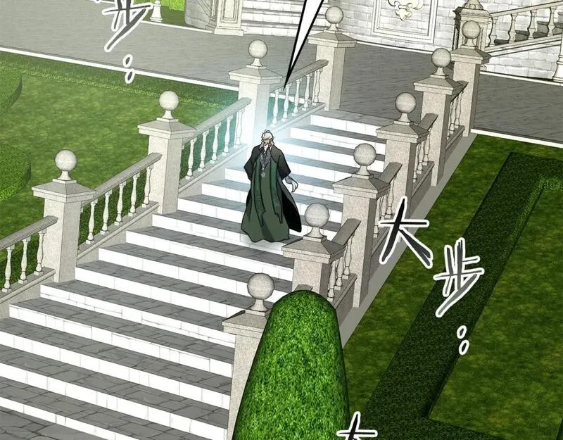 与神一同升级~漫画,第85话 好久不见3图