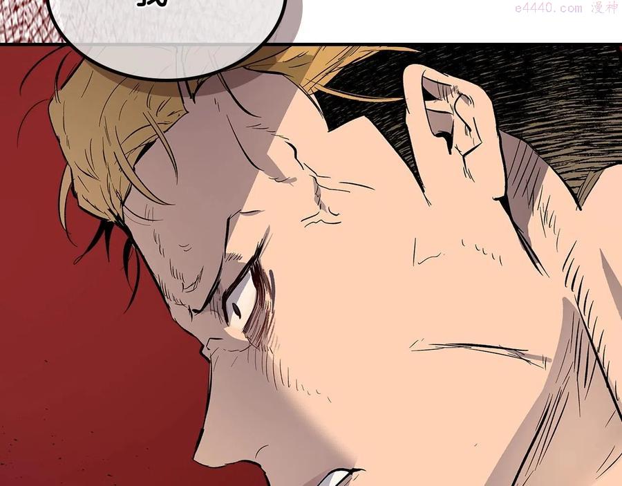 与神一同升级~漫画,第5话 魔力再现1图