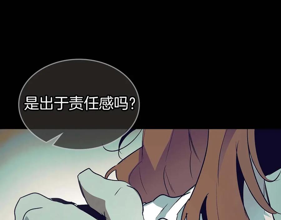 与神一同升级~漫画,第113话 项链中的记忆4图