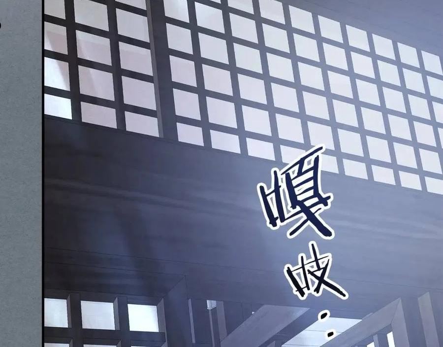 与神一同升级~漫画,第40话 开辟震天雷3图