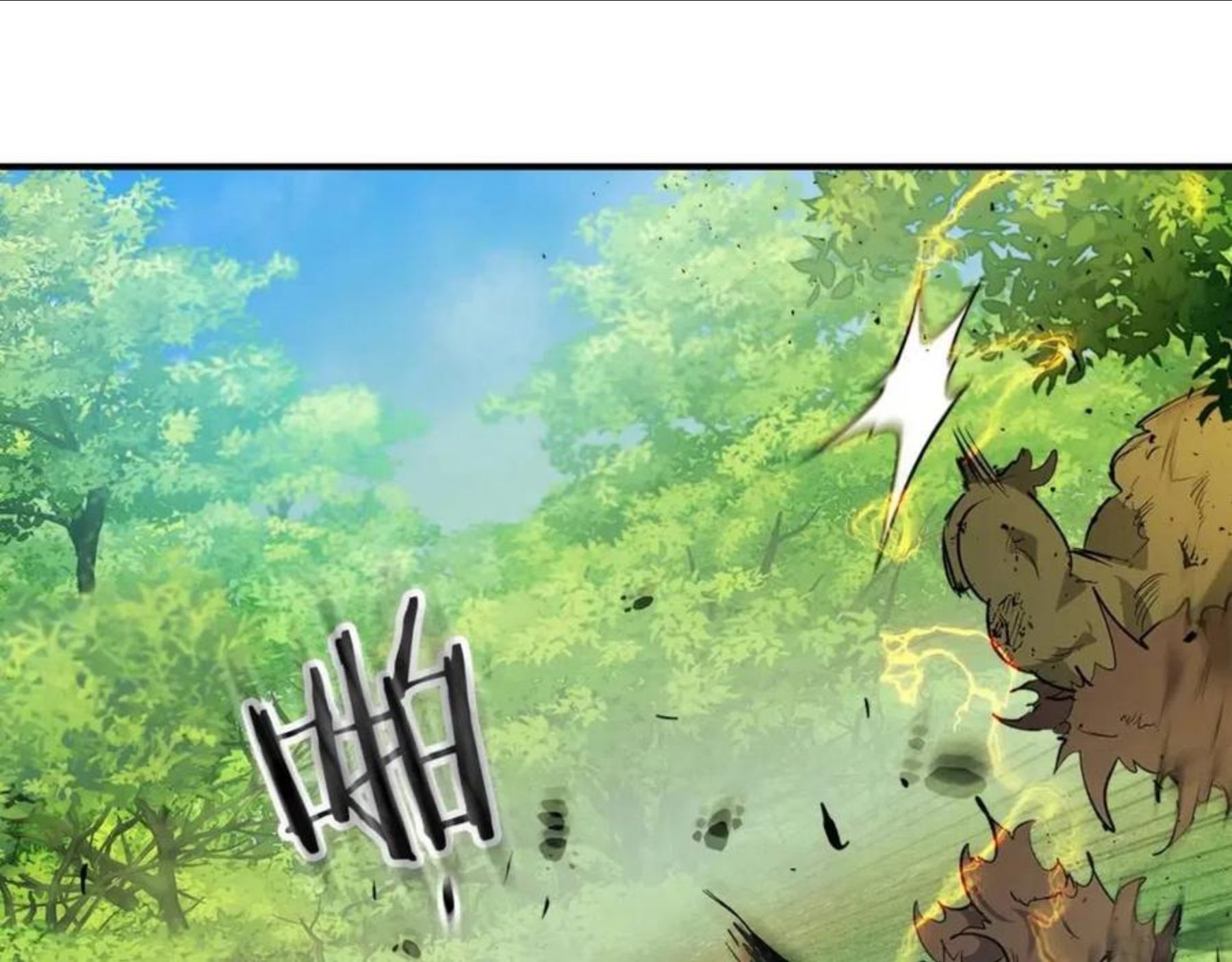 与神一同升级~漫画,第16话 心之净血2图