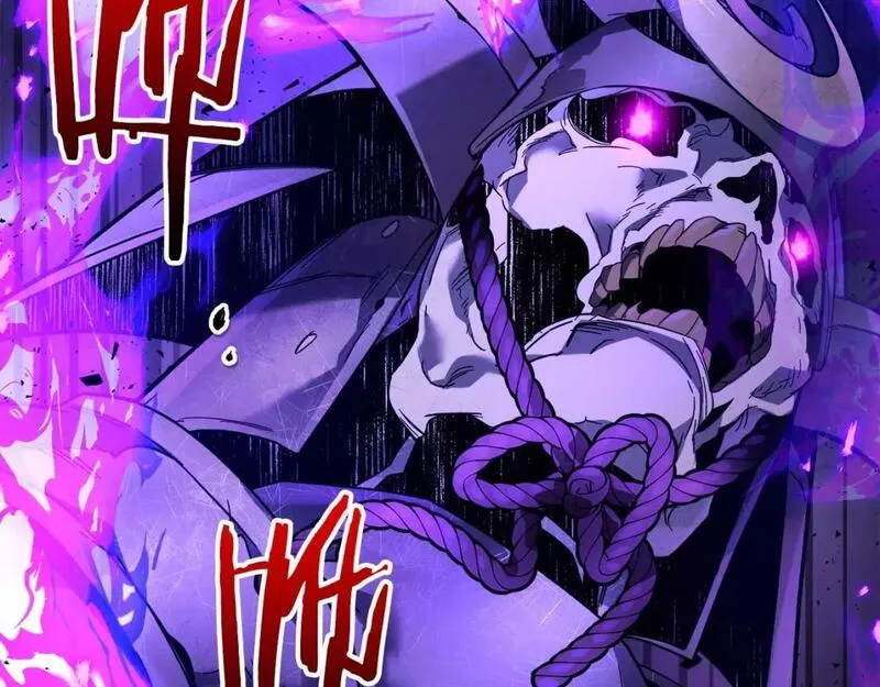 与神一同升级~漫画,第78话 亡者之尊5图