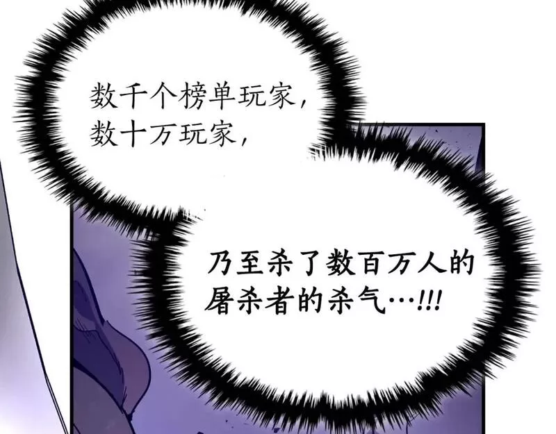 与神一同升级~漫画,第77话 召唤地狱1图