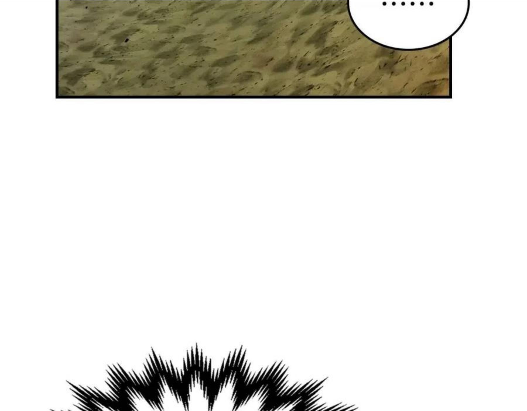 与神一同升级~漫画,第34话 十拳剑4图