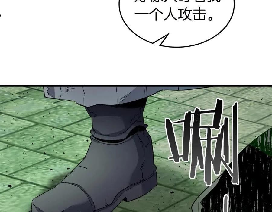 与神一同升级~漫画,第59话 压倒性的力量4图