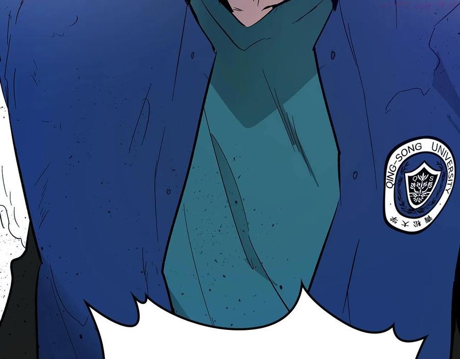 与神一同升级~漫画,第5话 魔力再现3图