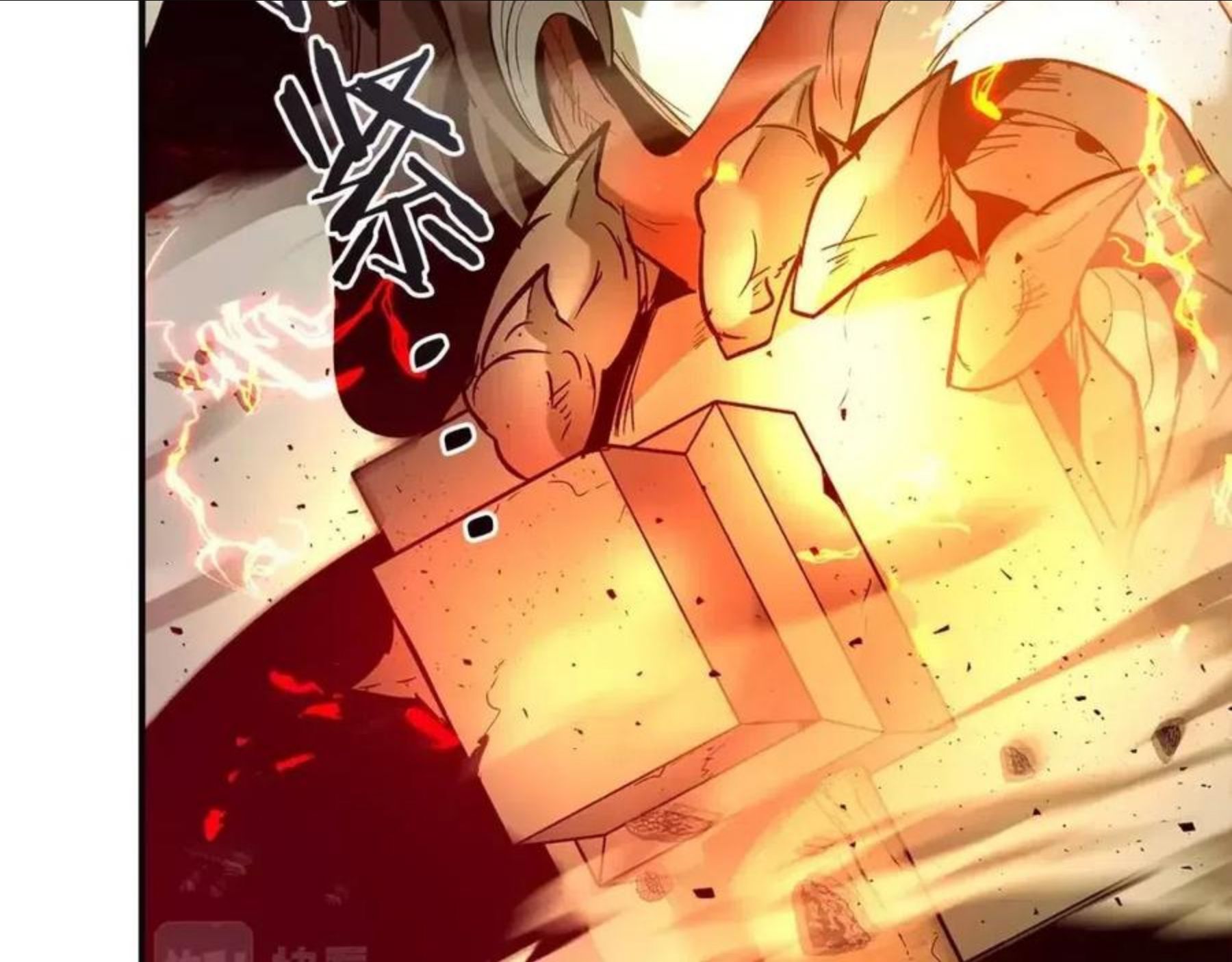 与神一同升级~漫画,第28话 宙斯之盾5图