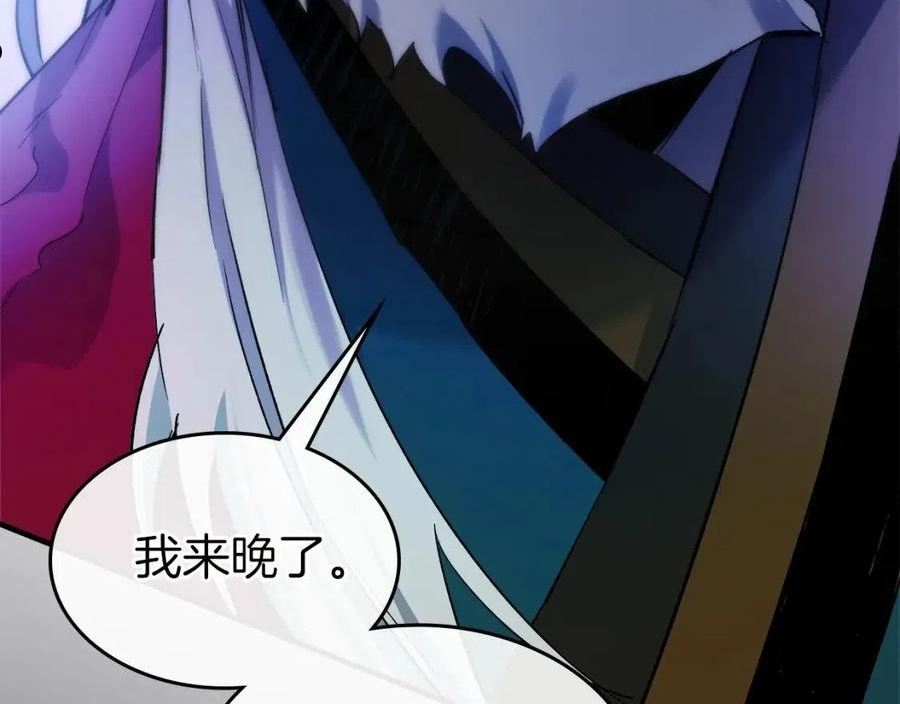 与神一同升级~漫画,第59话 压倒性的力量3图