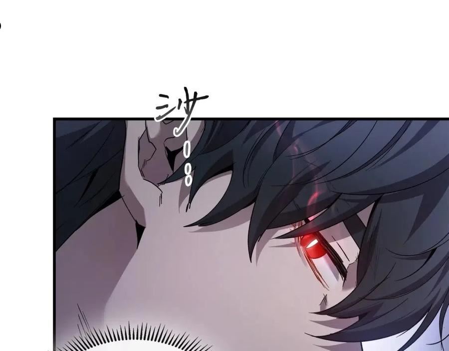 与神一同升级~漫画,第50话 睡神2图