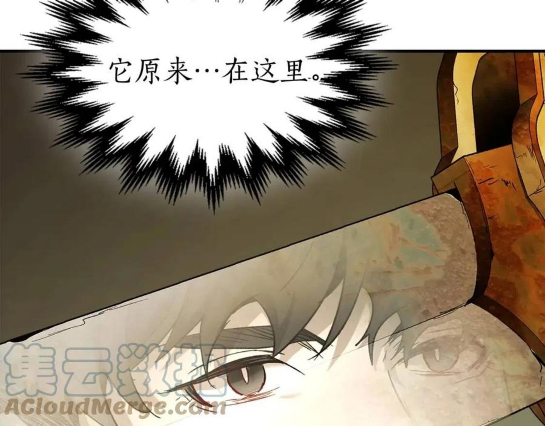 与神一同升级~漫画,第34话 十拳剑5图