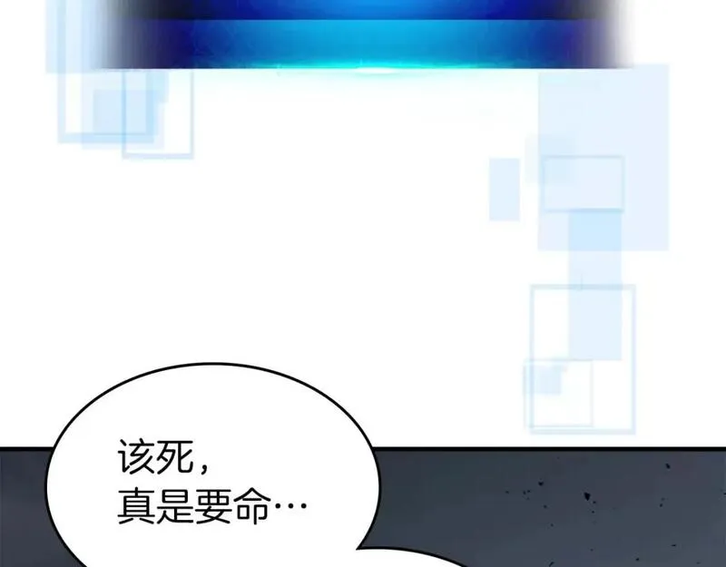 与神一同升级~漫画,第81话 魔王贝利亚5图