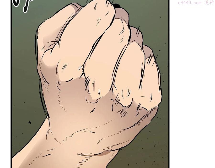 与神一同升级~漫画,第7话 魔法掌控者4图