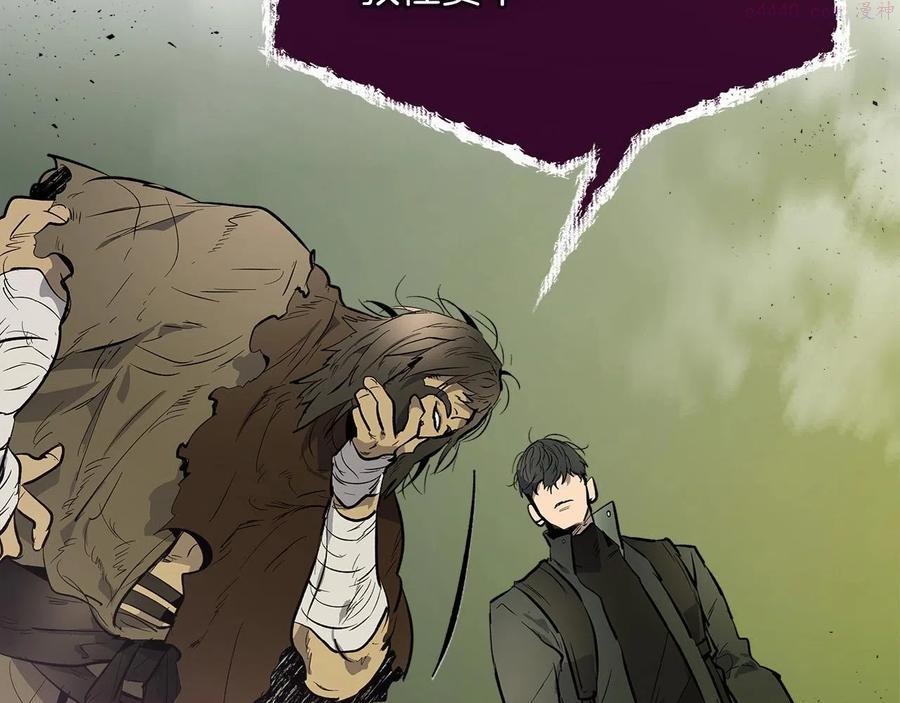 与神一同升级~漫画,第7话 魔法掌控者4图