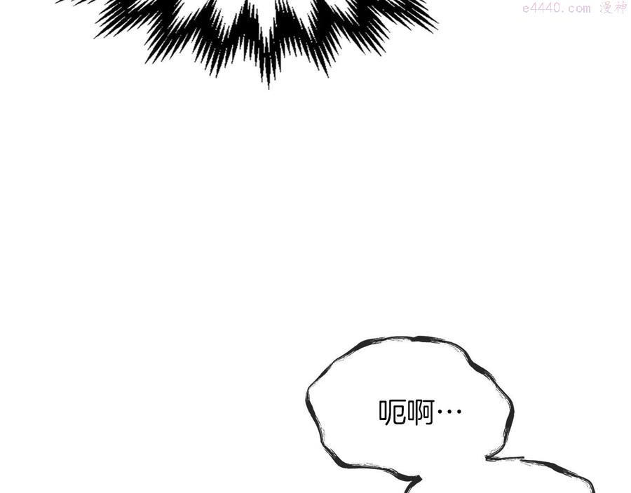 与神一同升级~漫画,第3话 无与伦比的战绩5图