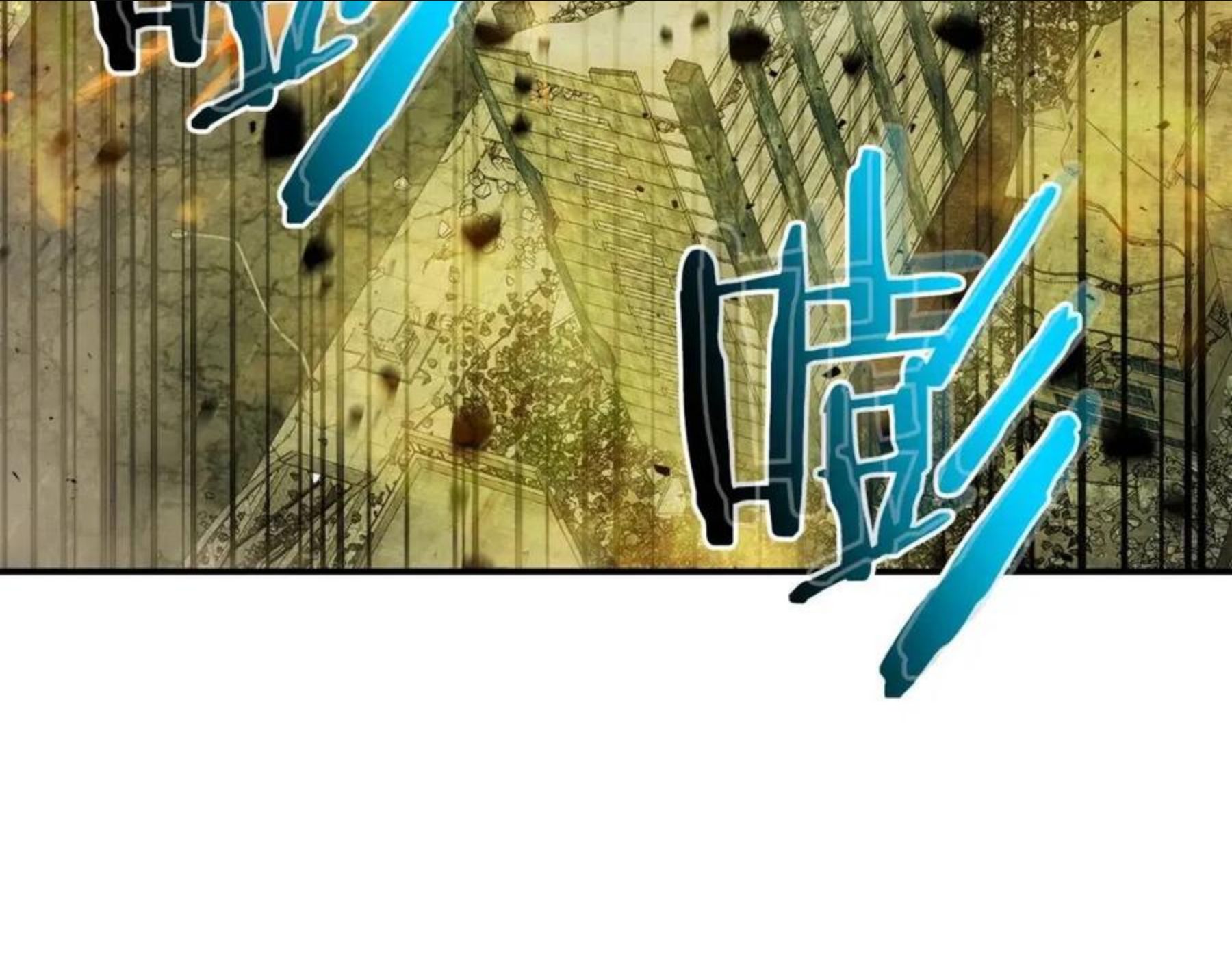 与神一同升级~漫画,第14话 焚身之战4图