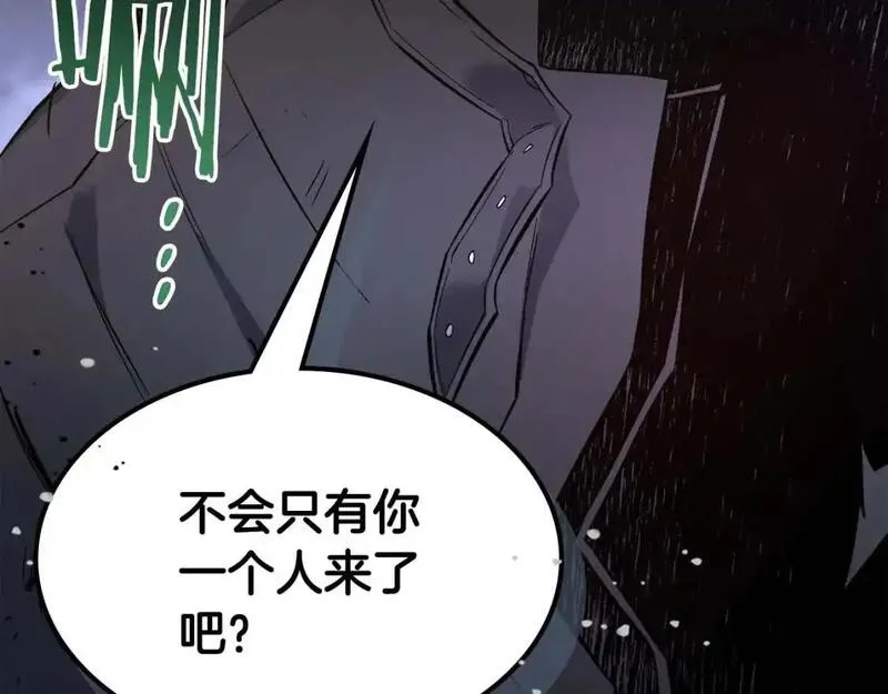 与神一同升级~漫画,第98话 少教主的能力4图