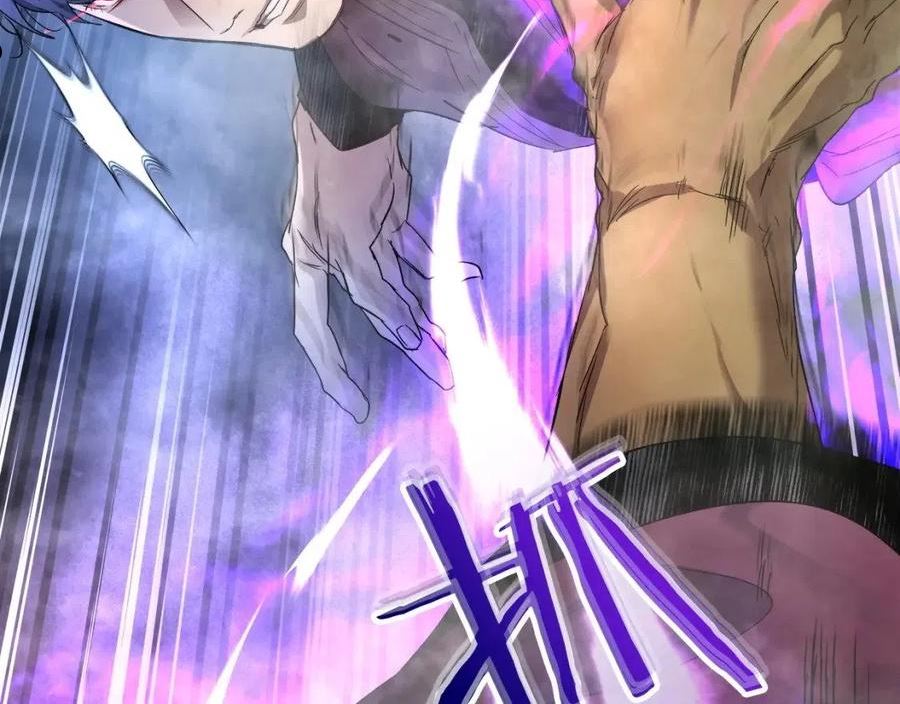 与神一同升级~漫画,第43话 魔教圣火3图