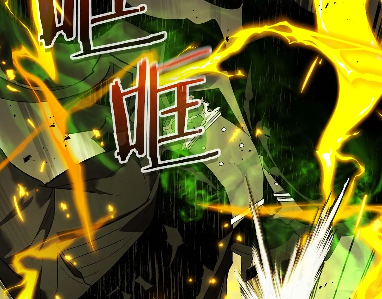 与神一同升级~漫画,第107话 亡者之尊4图