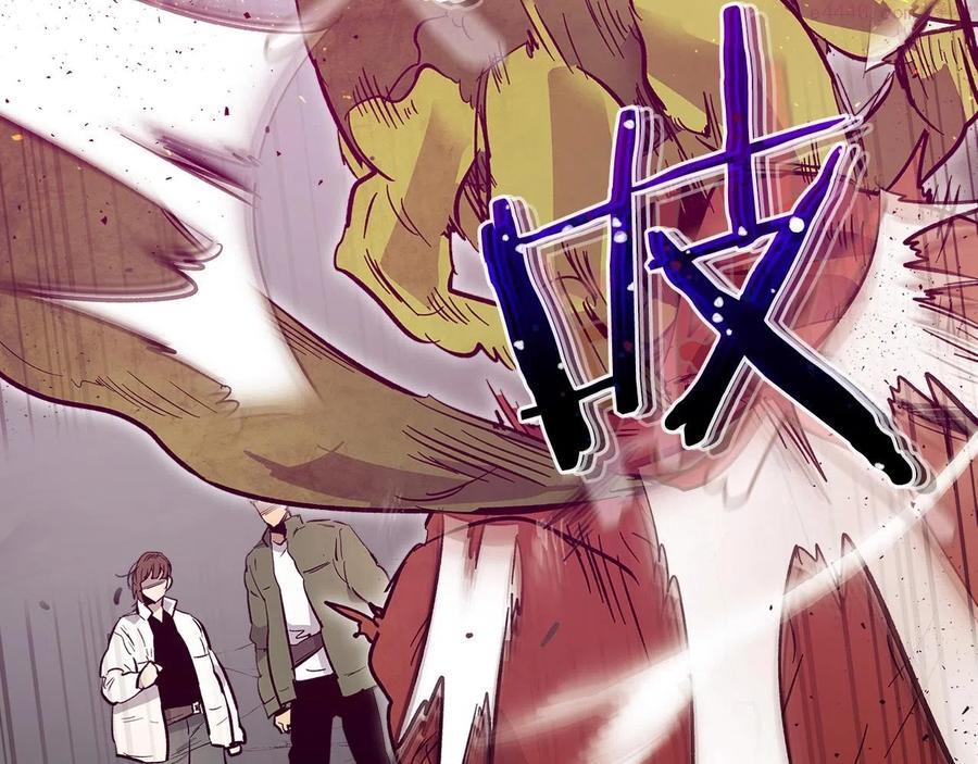 与神一同升级~漫画,第8话 猎杀时刻2图