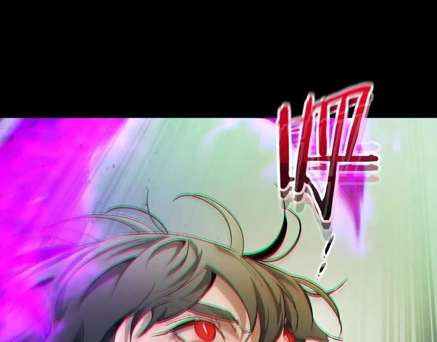 与神一同升级~漫画,第55话 另一个少教主？4图