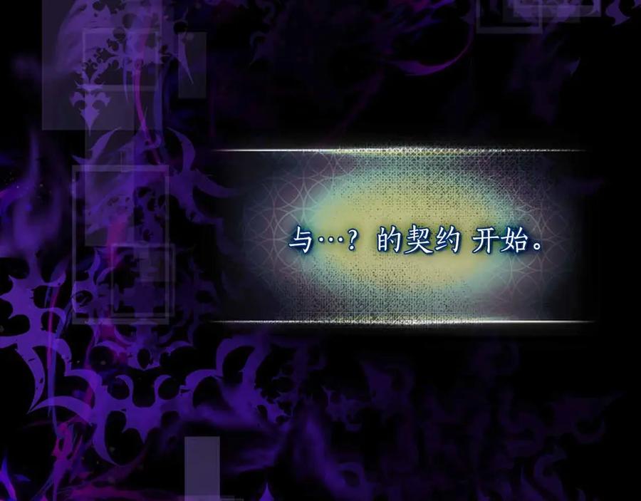 与神一同升级~漫画,第120话 孝子3图