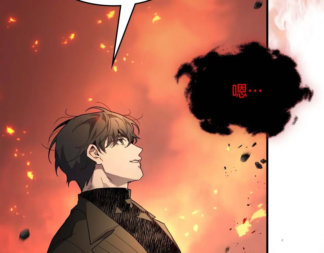 与神一同升级~漫画,第102话4图