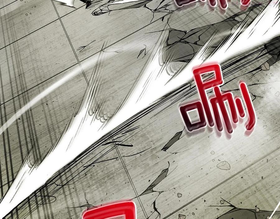 与神一同升级~漫画,第3话 无与伦比的战绩4图