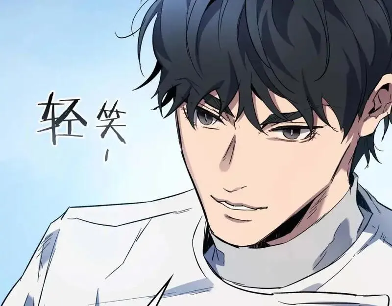 与神一同升级~漫画,第96话 世界的尽头5图