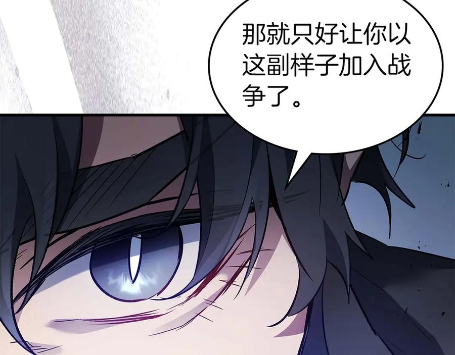 与神一同升级~漫画,第115话 誓约2图