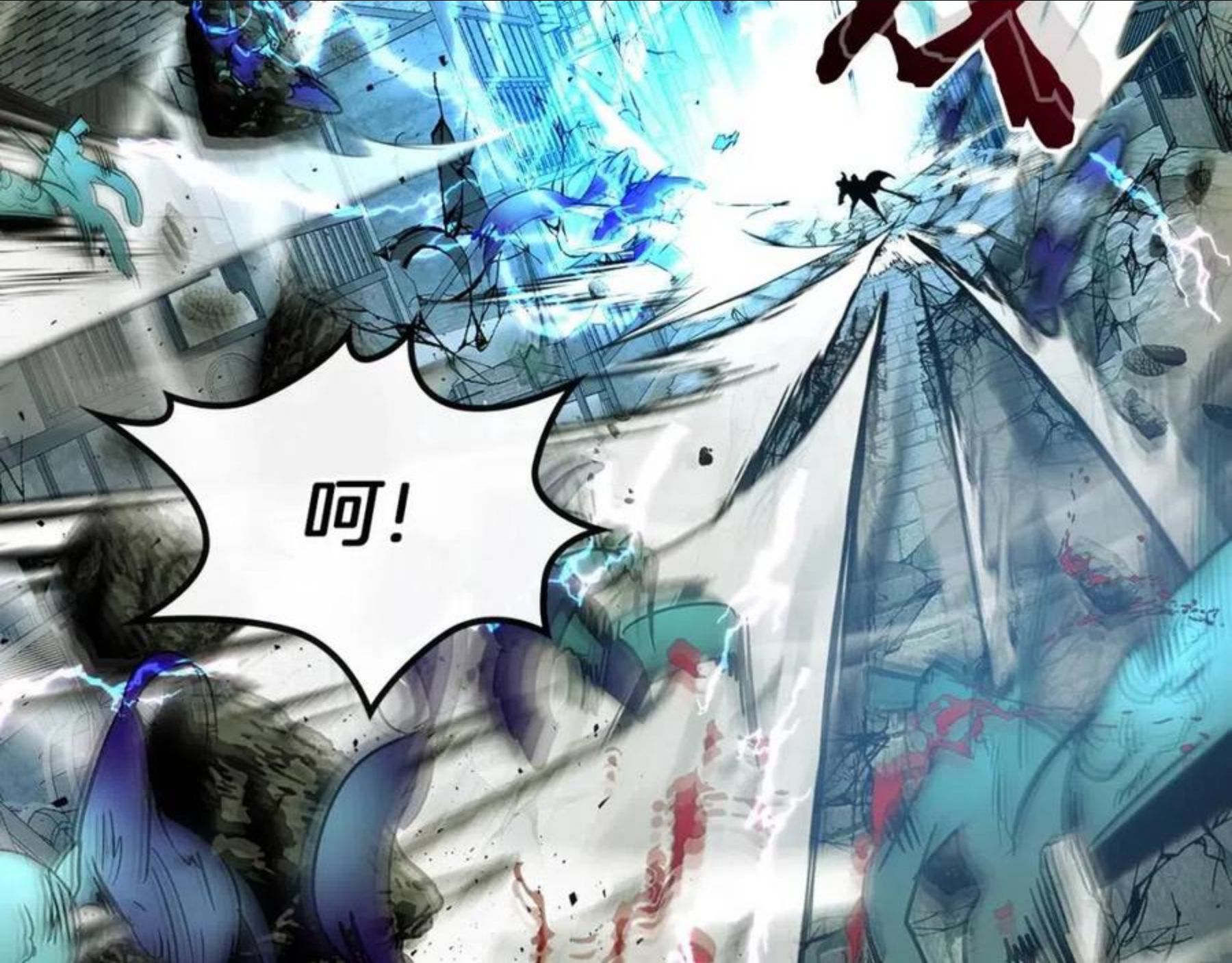 与神一同升级~漫画,第28话 宙斯之盾1图