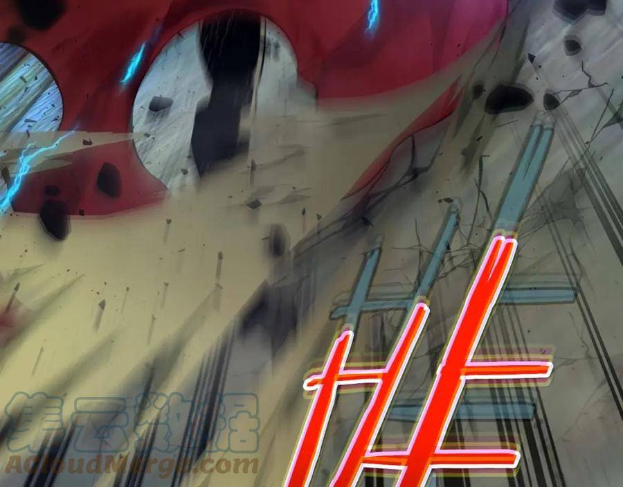 与神一同升级~漫画,第71话 全军撤退1图