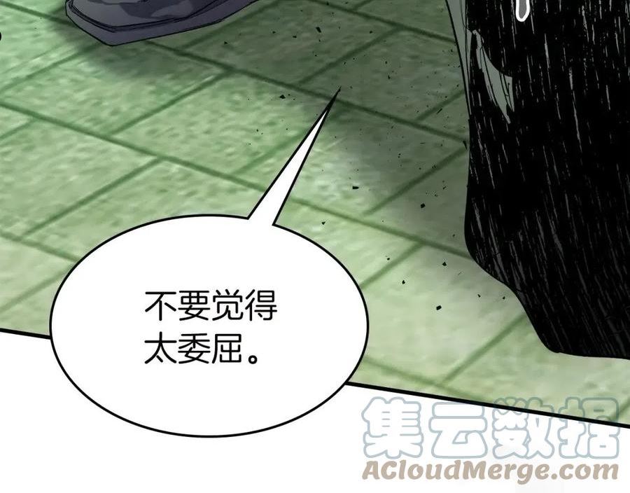 与神一同升级~漫画,第59话 压倒性的力量5图