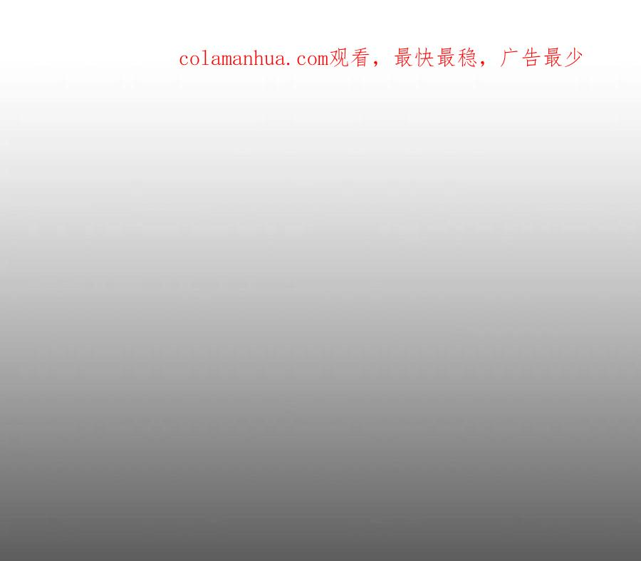 与神一同升级~漫画,第72话 众神震怒4图