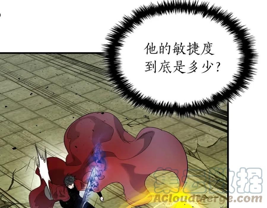 与神一同升级~漫画,第60话 闪电战1图