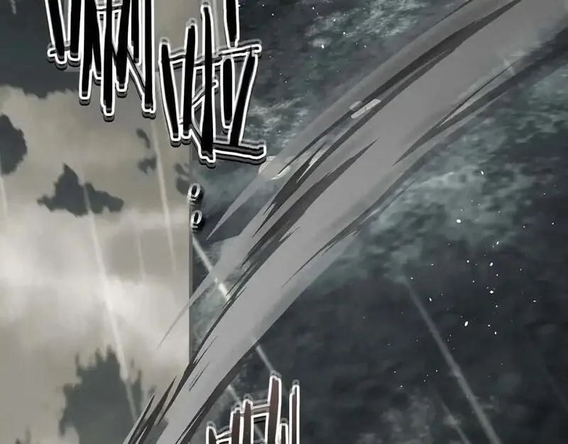 与神一同升级~漫画,第96话 世界的尽头4图