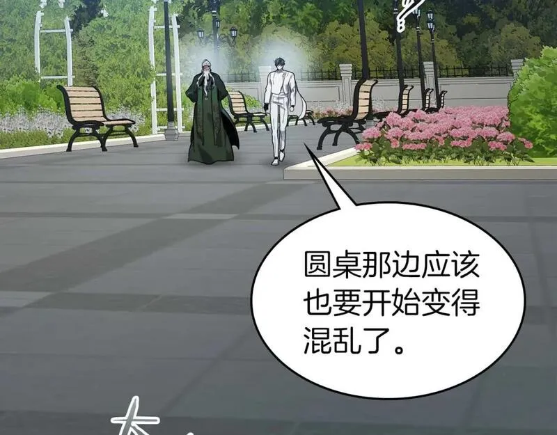 与神一同升级~漫画,第94话 绝对服从3图