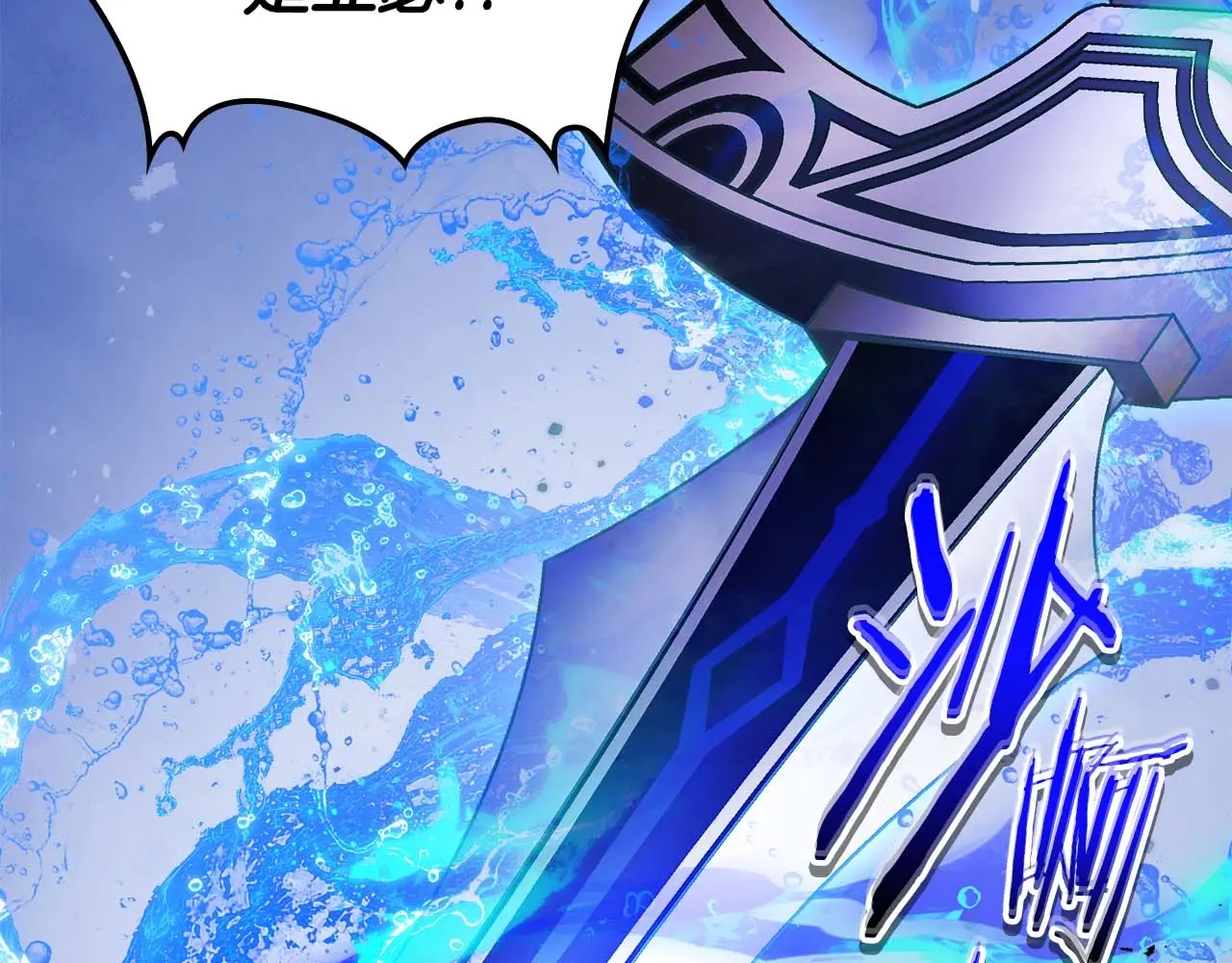 与神一同升级~漫画,第106话2图