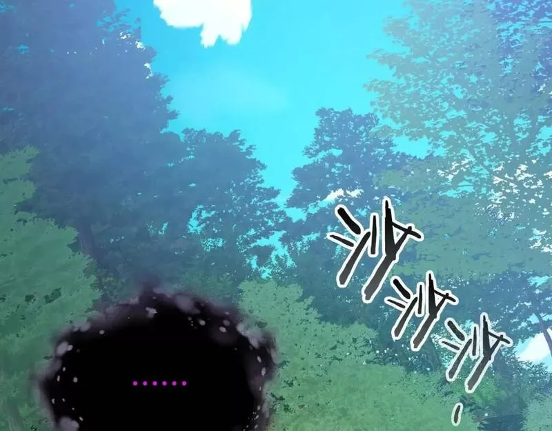 与神一同升级~漫画,第79话 外神5图