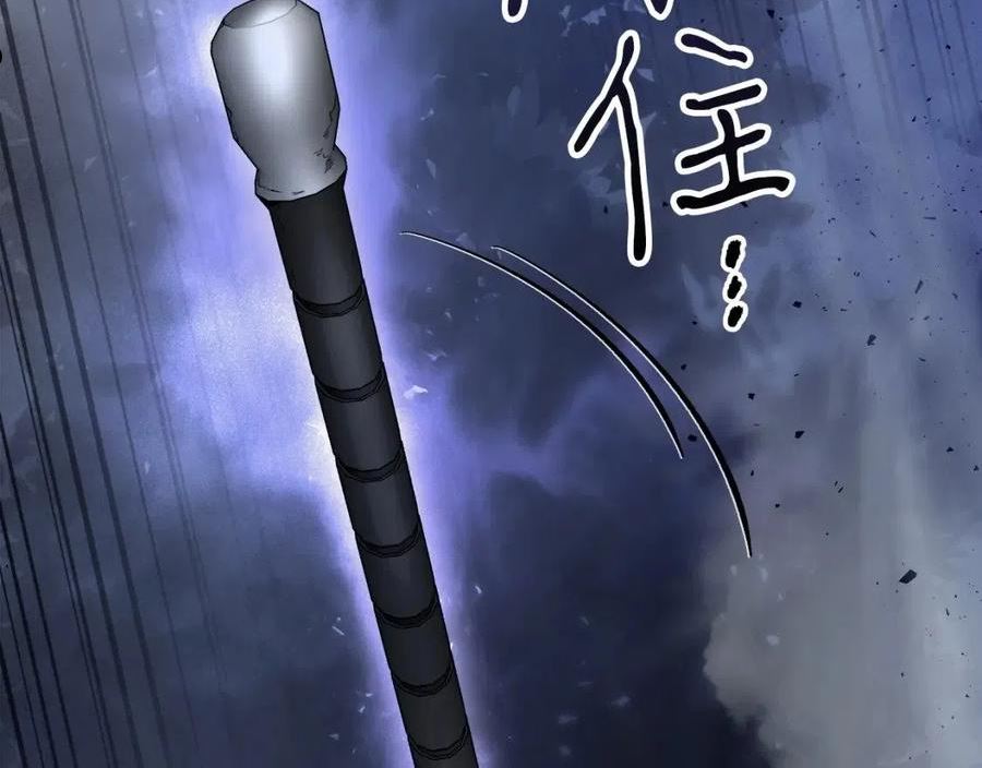 与神一同升级~漫画,第48话 南宫勋3图