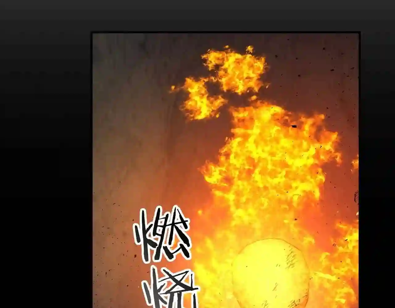 与神一同升级~漫画,第39话 天魔灵3图