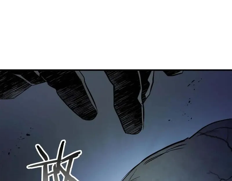 与神一同升级~漫画,第91话 圆桌之王1图