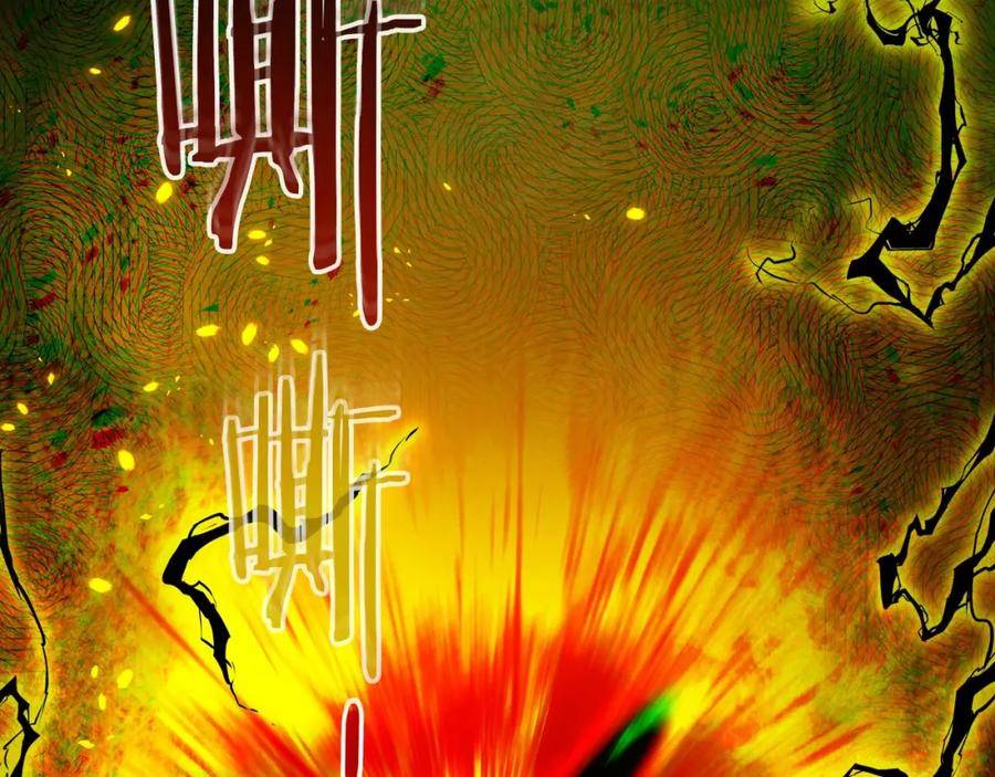 与神一同升级~漫画,第68话 海神3图